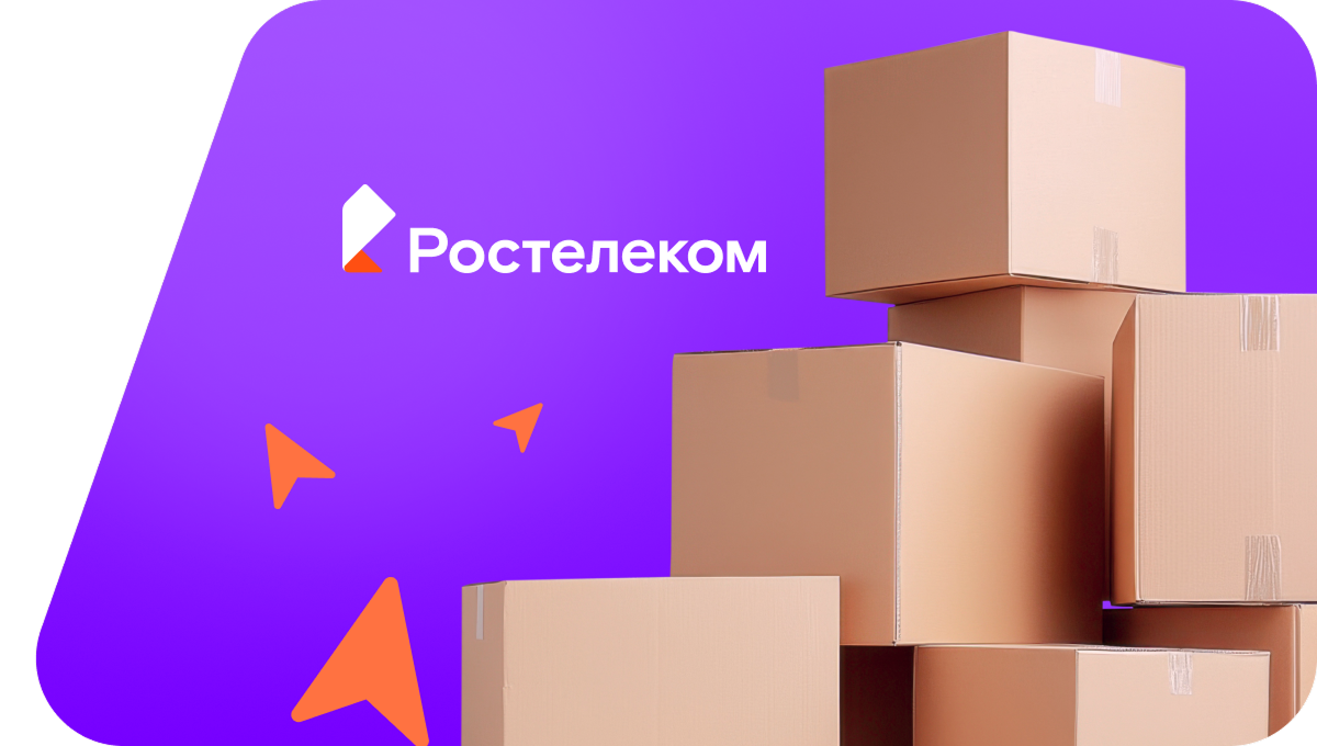 Переезд в новую квартирув село Стеценково (Воронежская область)